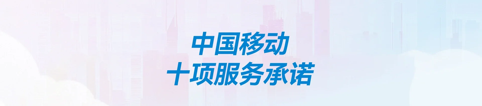安源区移动宽带