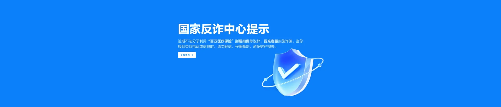 安源区移动宽带