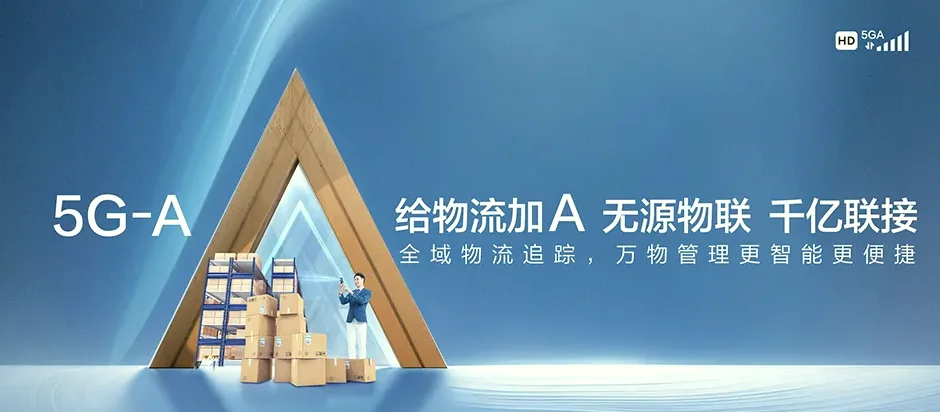 安源区安源区丹江街道 移动宽带